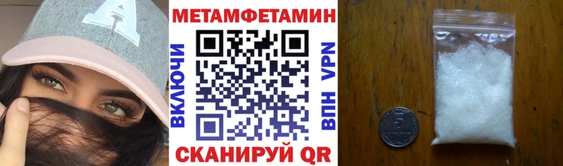 АМФЕТАМИН 98%  гидра ссылка  Владивосток  где купить наркоту 
