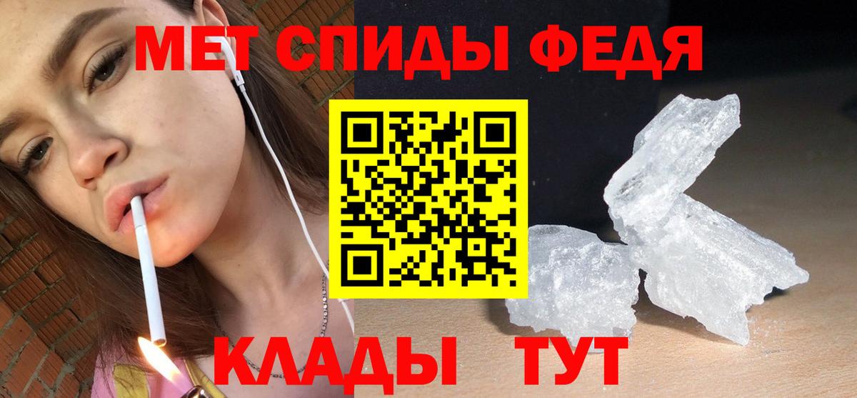 АМФЕТАМИН  Вход с VPN  Владивосток  АМФЕТАМИН 98% 