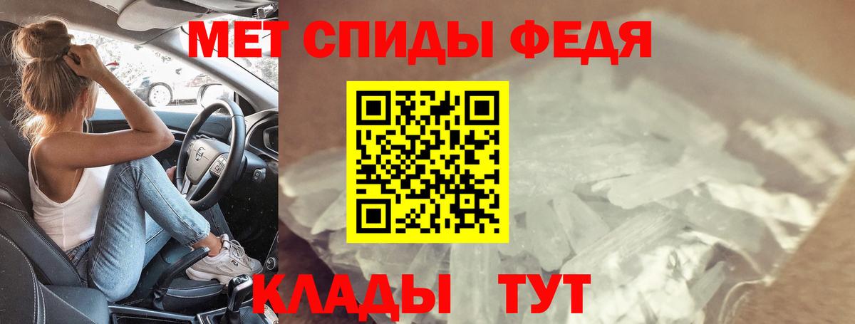 АМФ 97% Владивосток