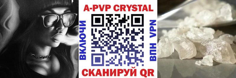купить наркотик  Владивосток  Alpha PVP крисы CK 
