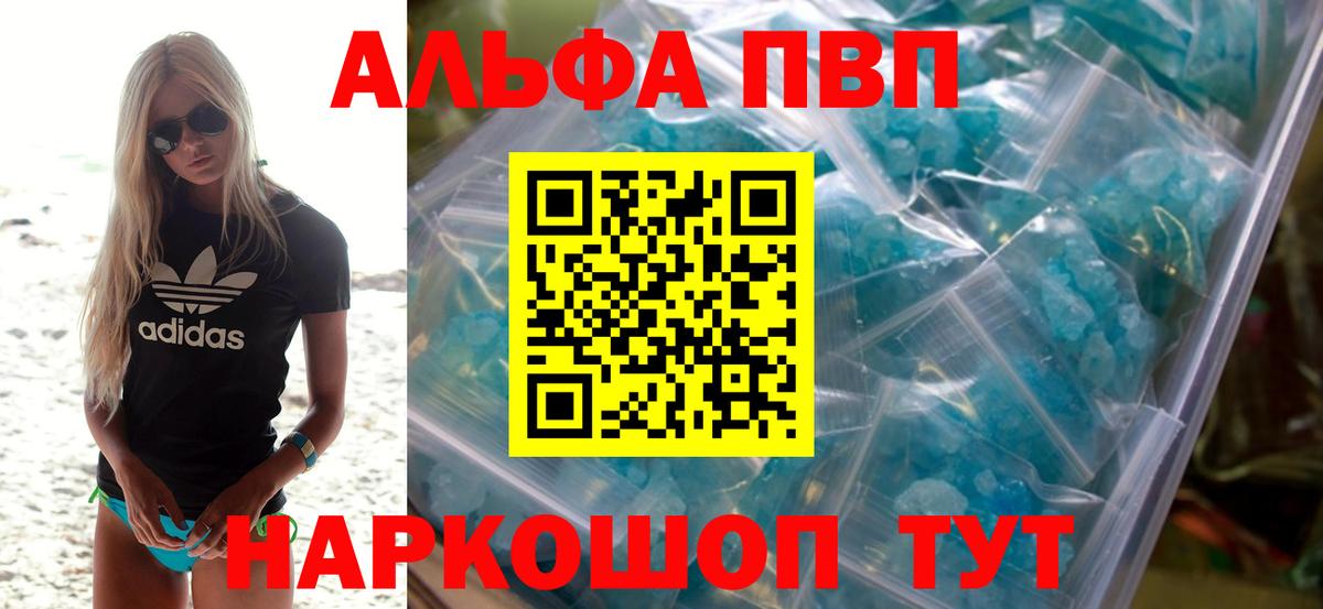 A PVP СК КРИС Владивосток