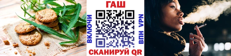 Canna-Cookies марихуана  купить наркотик  Владивосток 