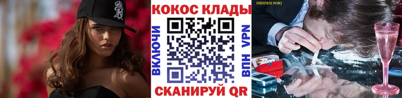 Cocaine Перу  кракен маркетплейс  Владивосток 