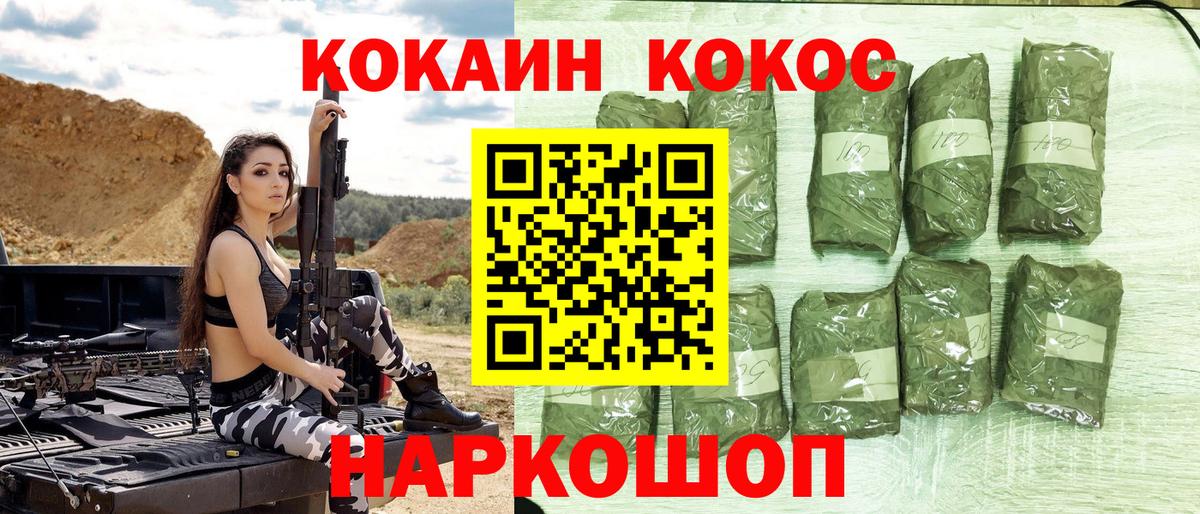 Конопля Владивосток