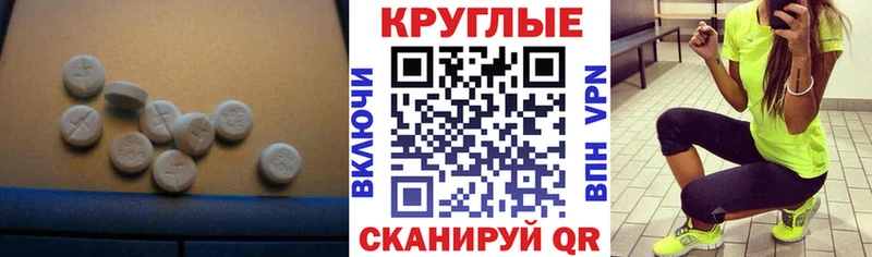ЭКСТАЗИ TESLA Владивосток