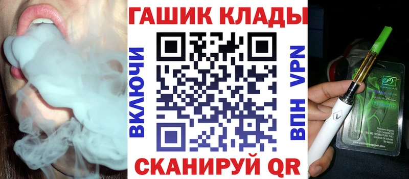ГАШИШ VHQ  Владивосток 