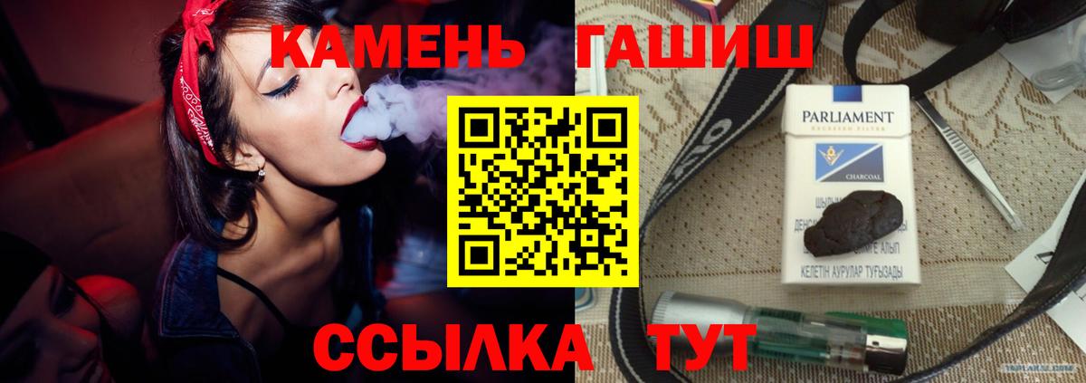 ГАШИШ гарик Владивосток