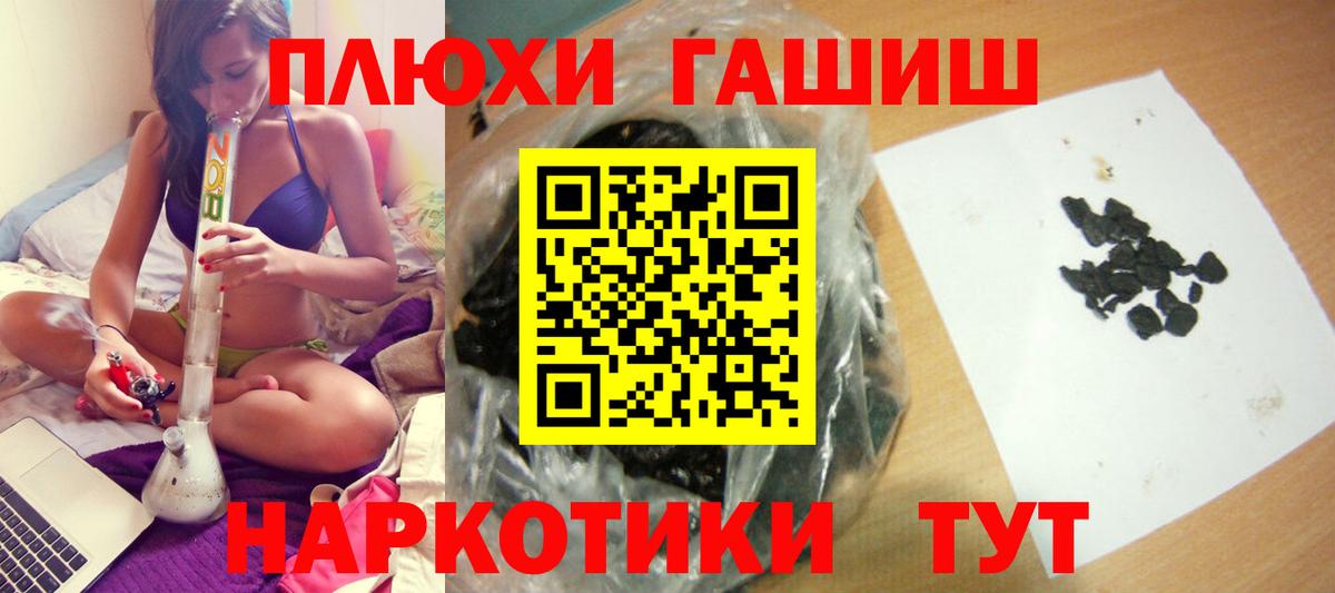 Метадон Владивосток