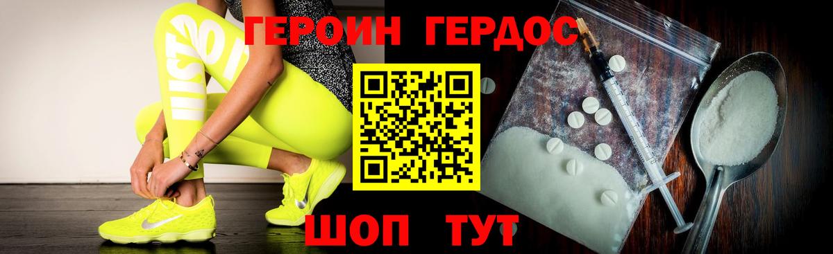 МЕФ  Плюхи  ГАШИШ  Cocaine  Каннабис  Вход с VPN  Владивосток  Купить наркоту  Alpha-PVP 