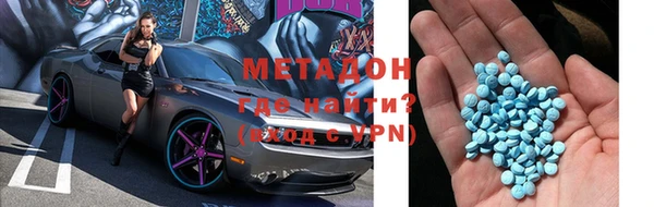 молекула духа Пестово