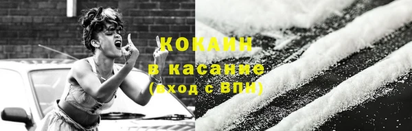 таблы Осташков