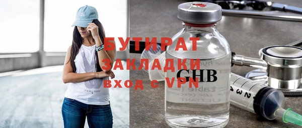 apvp Осинники