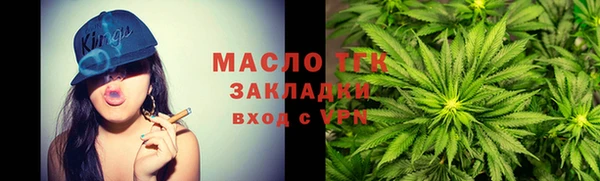 а пвп мука Болотное