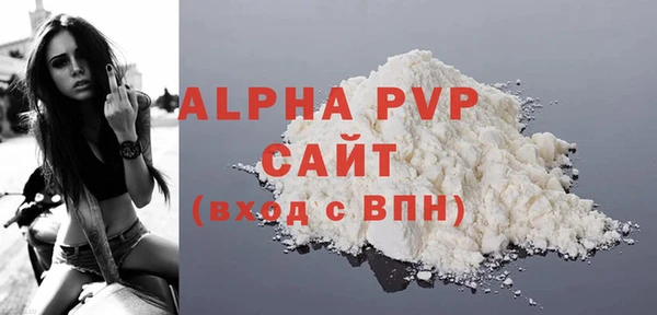 меф VHQ Пересвет