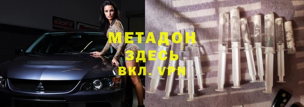 ALPHA-PVP Нязепетровск