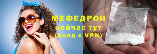 мет Переславль-Залесский