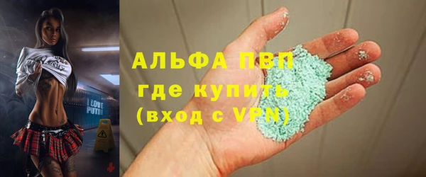 тгк Нягань