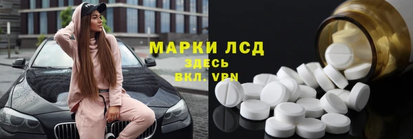 таблы Осташков