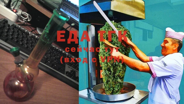 таблы Осташков