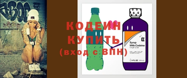 таблы Осташков