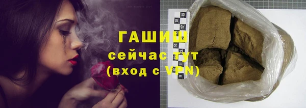 apvp Осинники