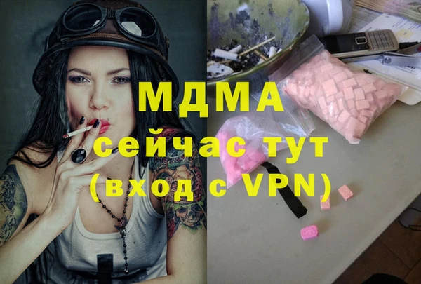apvp Осинники