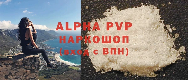 таблы Осташков