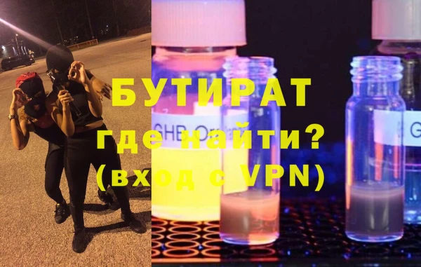 apvp Осинники