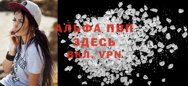 таблы Осташков