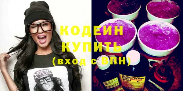 гидра Болхов