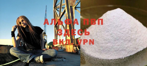 таблы Осташков