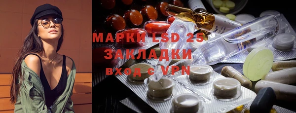 амфетамин Бронницы