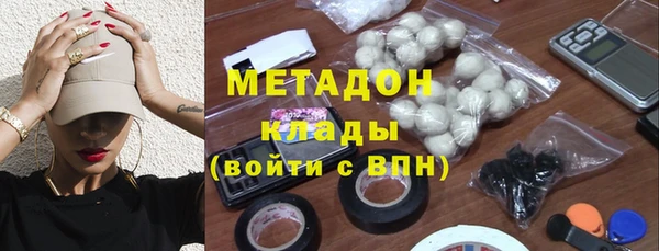 apvp Осинники