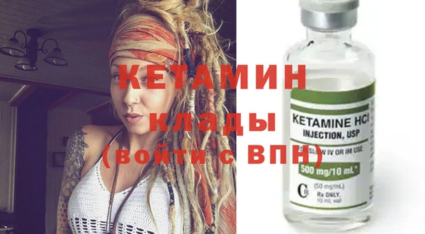 ECSTASY Балахна