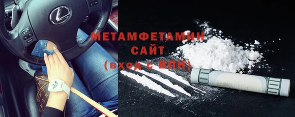 apvp Осинники