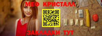 кокаин перу Балаково