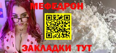кокаин перу Балаково