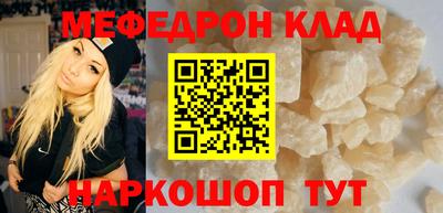 кокаин перу Балаково