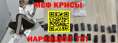 мет Балашиха