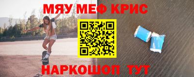 мефедрон мука Бугуруслан