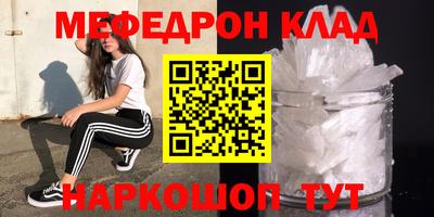 кокаин перу Балаково