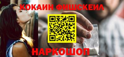 кокаин перу Балаково