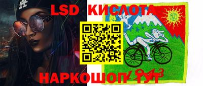 spice Гусиноозёрск