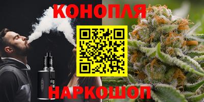 бутик Балахна