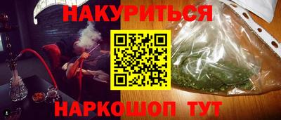 мет Балашиха