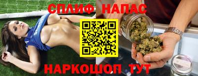 кокаин перу Балаково