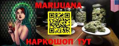 мет Балашиха