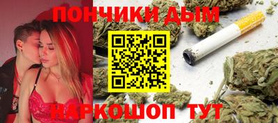 прущая мука Бийск