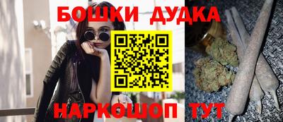 бутик Балахна