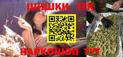 трава Беслан